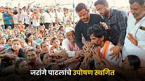 Hunger Strike