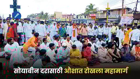 Farmer Agitation