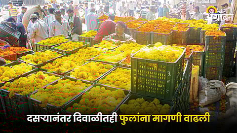 Flower Market