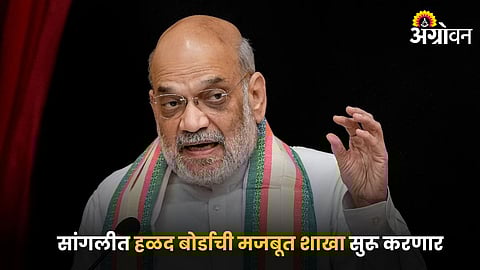 Amit Shah
