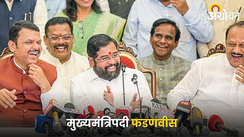 Mahayuti