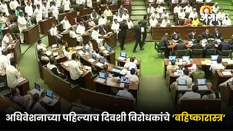 Legislative Session