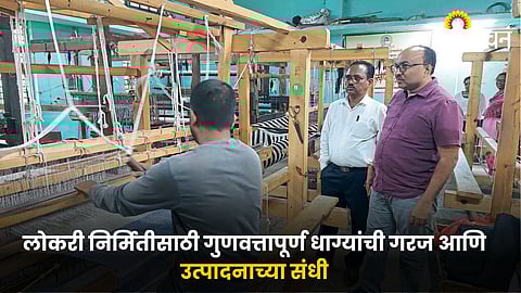 Textile Production 
