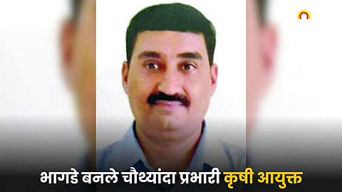 Raosaheb Bhagde