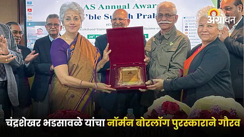 Chandrashekhar Bhadsawale