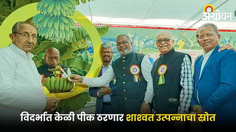 Vice Chancellor Dr. Sharad Gadakh