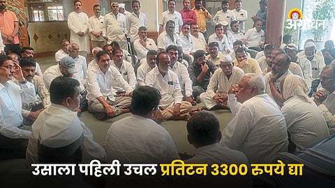 Farmer Protest