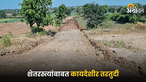Rural Roads