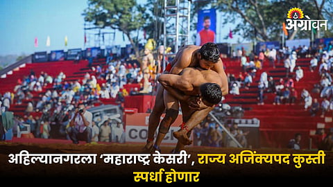 Wrestling Tournament 