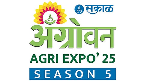 Agricultural Expo