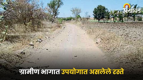 Rural Roads