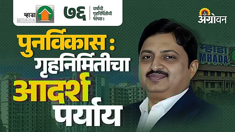 Milind Borikar, Chief Officer, Mumbai Division of MHADA