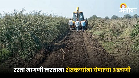 Agriculture Road
