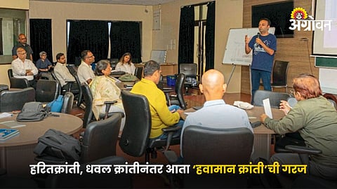 Climate change Workshop
