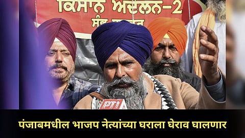 farmer leader sarvansingh pandher