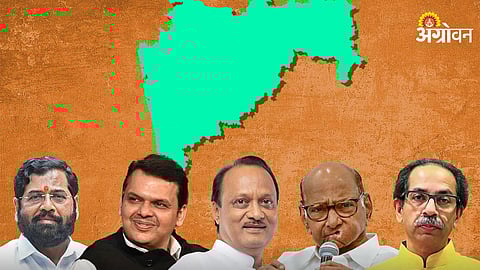 Maharashtra Politics