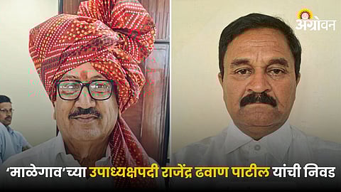 Rajendra Dhawan and Chandrakant Jadhav
