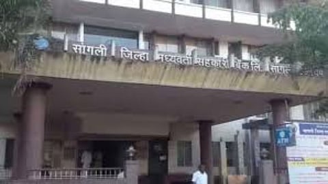 Sangli Jilha Bank