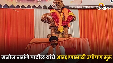 Manoj Jarange Patil