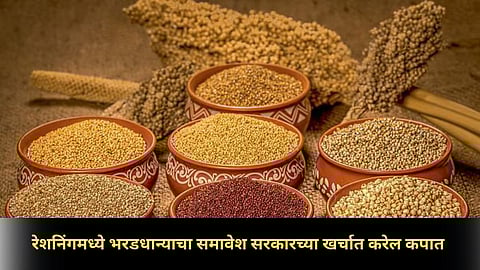 Millets In PDS 
