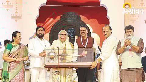 Vishwa Marathi Sammelan