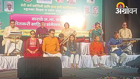 Shetkari Sahitya Sammelan