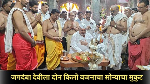 Jagdamba Devi Gold Crown