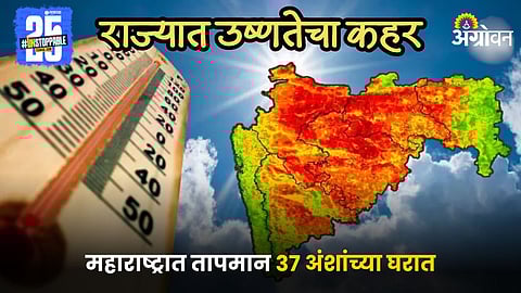 Weather Update