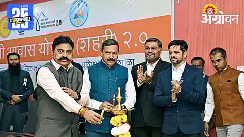 Gharkul Scheme 