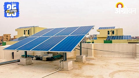 Rooftop Solar Scheme 