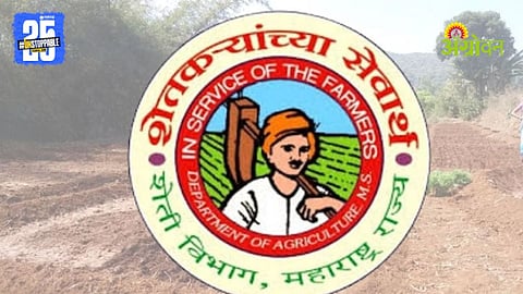 Upper Tehsil Office