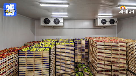 Cold Storage Facility