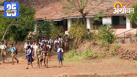 Rural Education