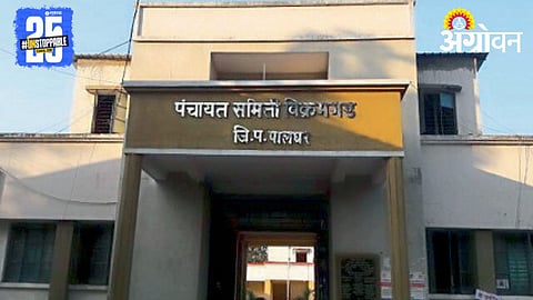 Panchayat Samiti Vikramgad 