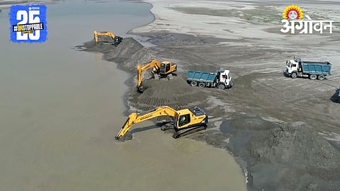 Sand Excavation 