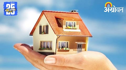 Pm Awas Yojana 