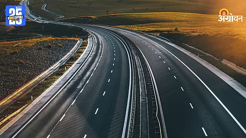  Expressway 