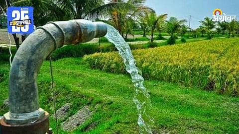 Agriculture Pumps