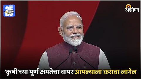 PM Narendra Modi