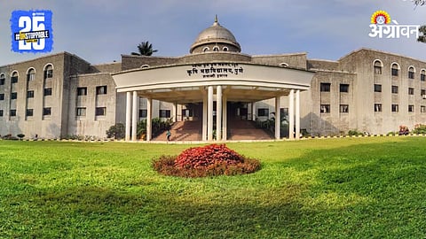 Agriculture University 