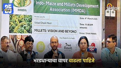 Indo Maze Millet Development Association