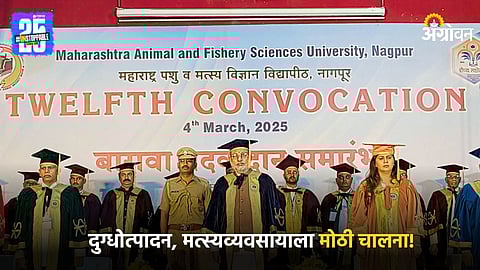 12th Convocation