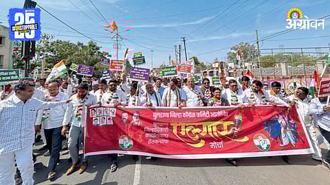 Congress Protest 