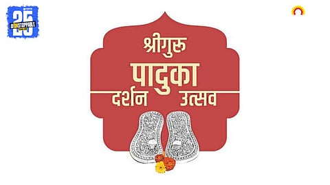 Shri Guru Paduka Darshan Festival