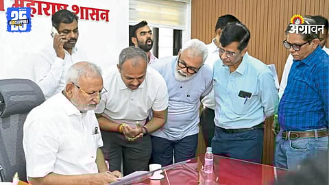 Agriculture Departmental Office 