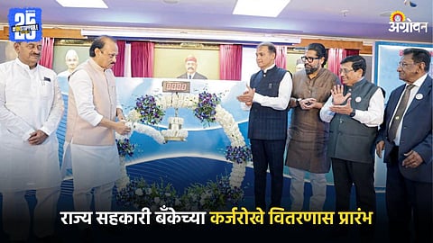 Ajit Pawar