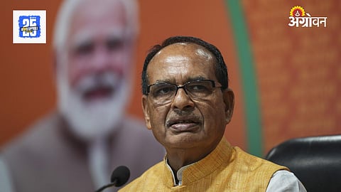 Shivraj Singh Chouhan 