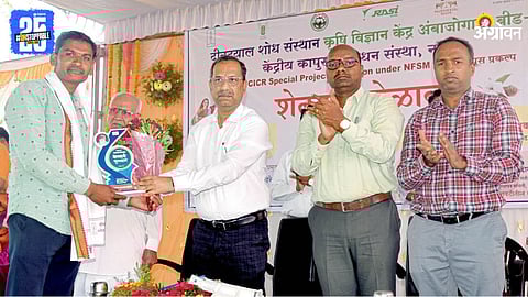 Award