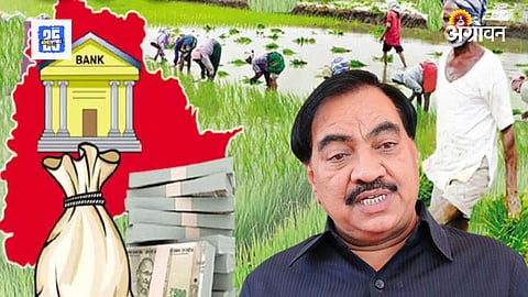 Farmer Loan Wavier