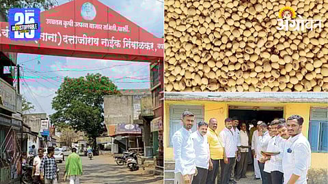 Vairag Agriculture Market 